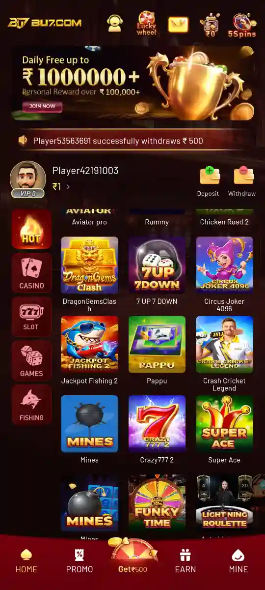 BU7 Game rewards and promotional interface